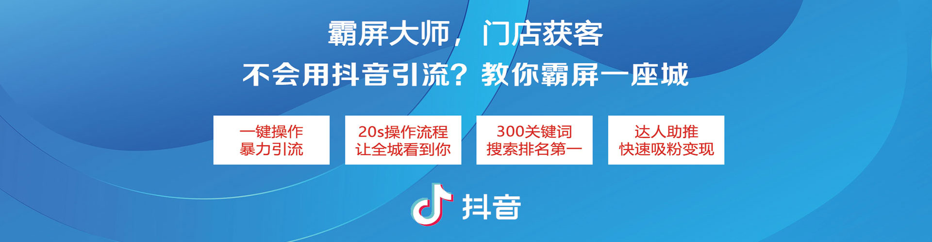 龙南百度包年竞价