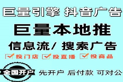 提升信息流广告转化率的方法与XX案例分析